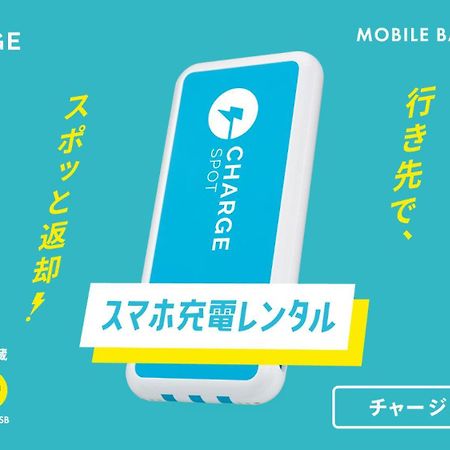 Toyoko Inn Nagareyama-Otakanomori Ekimae Zewnętrze zdjęcie