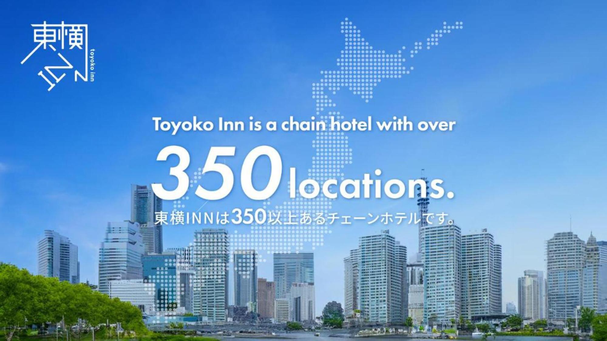 Toyoko Inn Nagareyama-Otakanomori Ekimae Zewnętrze zdjęcie