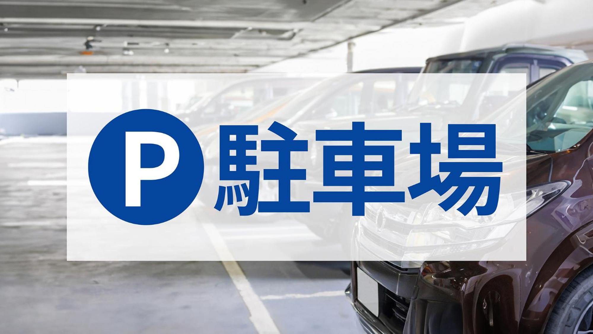 Toyoko Inn Nagareyama-Otakanomori Ekimae Zewnętrze zdjęcie